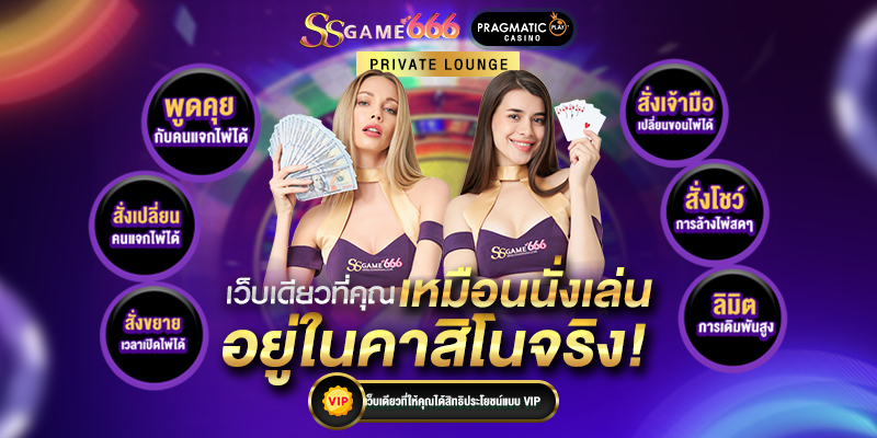 https://ssgame666s.pro/